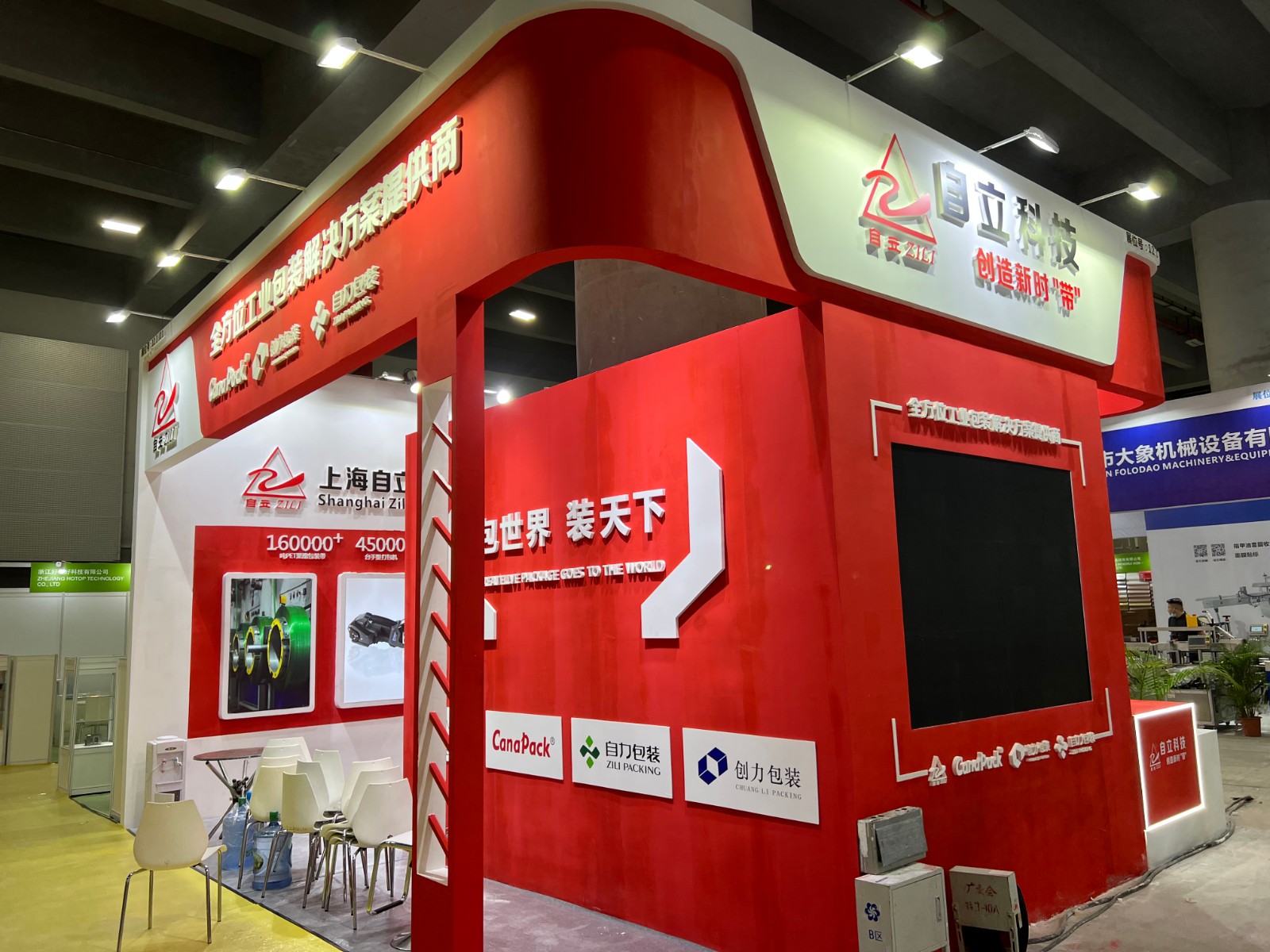 星空体育官网入口:叫响“高阳电力装备”区域品牌